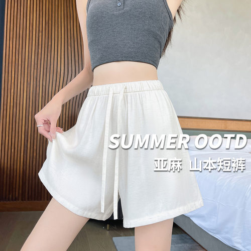 白色亚麻短裤女夏季薄款外穿a字宽松休闲小个子慵懒老钱风五分裤