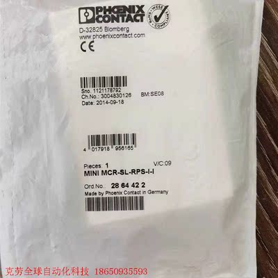 MINI MCR-SL-RPS-I-I 2864422 菲尼