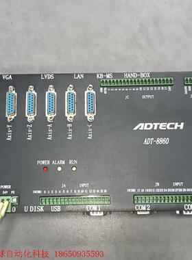 众为兴ADTECH ADT-8860 以太网六轴脱机运动可编