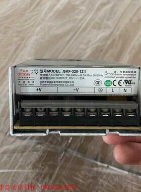 普德新星12V320W集中供电电源,12V320W监控电源,