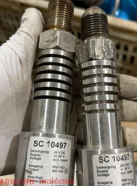 EGE      SC  10497、SC440/2-A4-