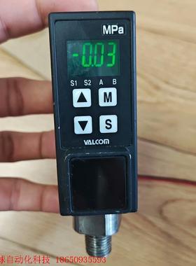 VALCOM VSW2-02-4-5.00MPaRR-VT0