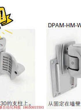 日本米思米水平活动臂LA-55,商品名DPAM-HM-WF-