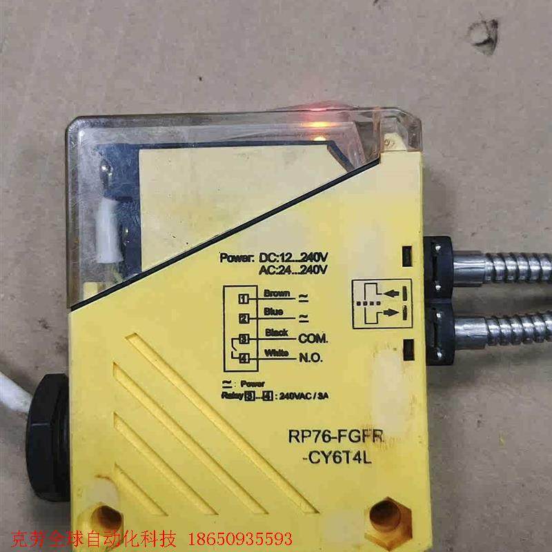 SCAN光纤放大器,RP76-FGFR-CY6T4L,