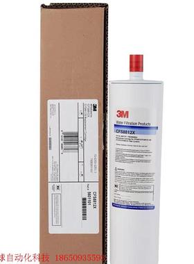 3M净水器家用 CFS8812X滤芯替换通用可换AP-DW8