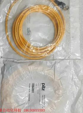 PILZ皮尔兹连接线630300/630312/630302