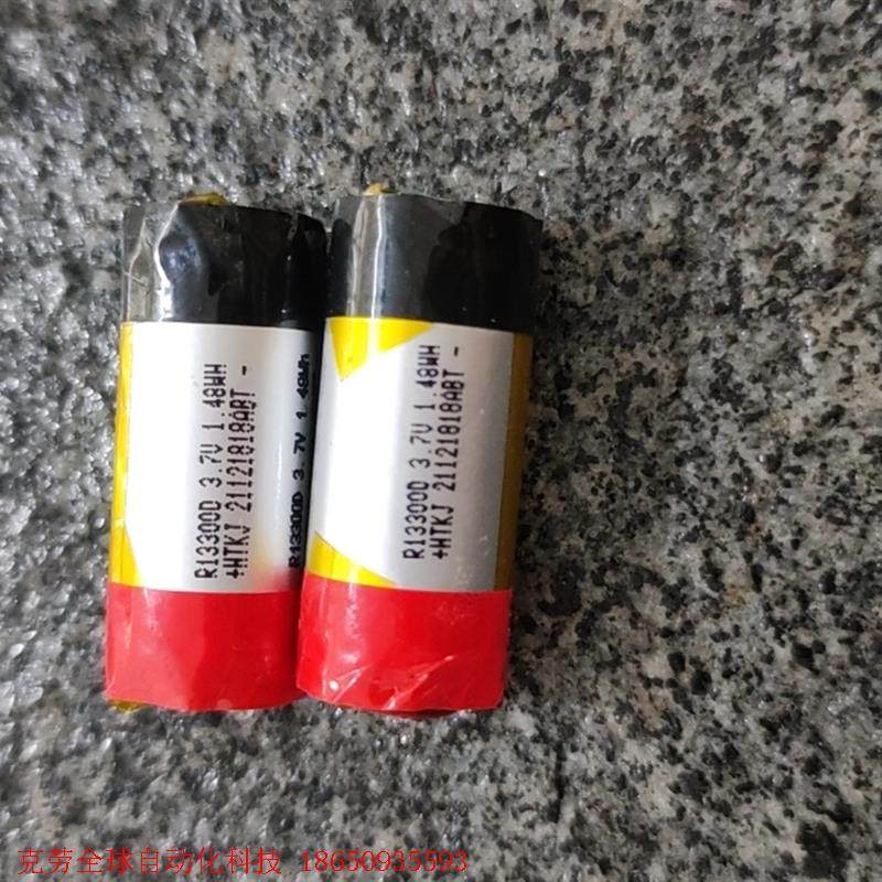 电池喷码机,法国依码仕9040P嘴喷码机,工厂在位使用