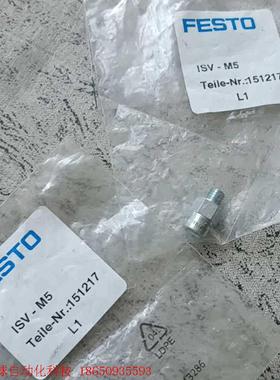 FESTO 费斯真空安全阀ISV-M5 151217  全新