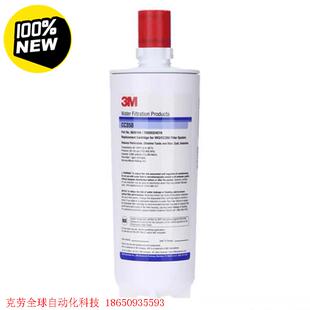 全新正品 3M净水器滤芯CC350家用直饮原装替换耗材配件厨