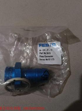 费斯托  3613、534339、3611、2145、393