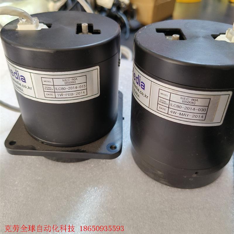 韩国isMedia视觉光源is lLC_80A(6500K)
