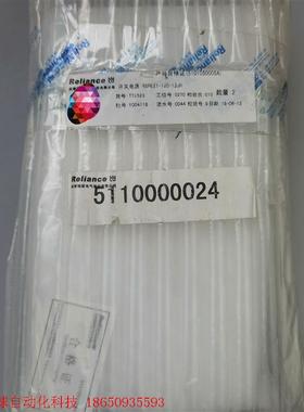 Reliance瑞联RSPE21-120-12JH订货号77