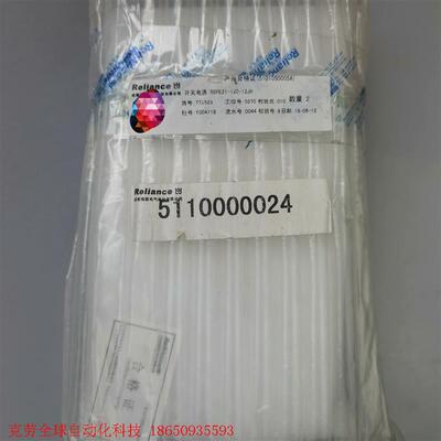 Reliance瑞联RSPE21-120-12JH订货号77