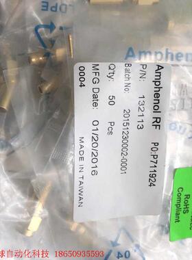 Anphenol RF 132113,焊接型SMA接头,全新