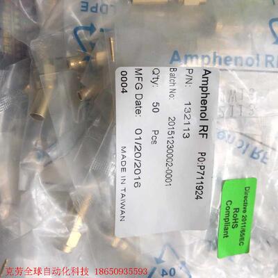 Anphenol RF 132113,焊接型SMA接头,全新