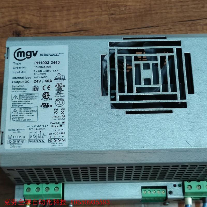 MGV电源 德国MGV PH1003-2440电源 输入38