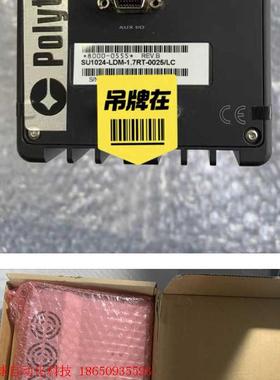 SU1024-LDM-1.7RT-0025/LC SU102