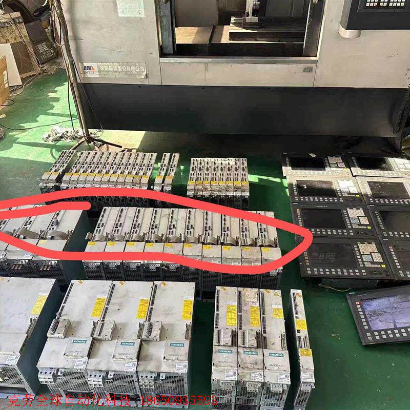 诚信高价收西门子驱动器系统840D、828D、802Dsl、
