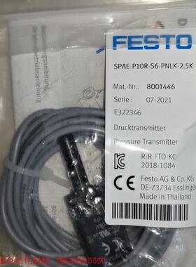 费斯托 FESTO 8001446 SPAE-P10R-S6