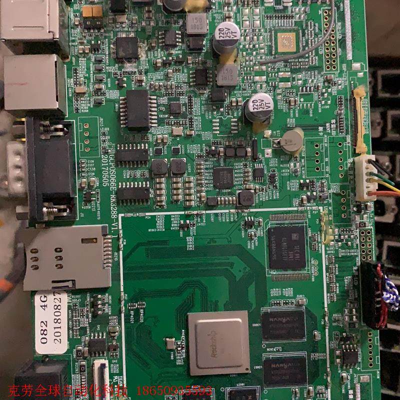 开发板小主机 RK3288主芯片