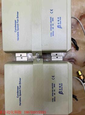 佰福沃PFW-FSC-305-R22调速器!