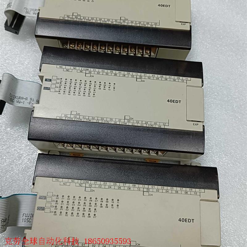 CPM1A-40EDT/CPM1A-40EDR 欧姆龙扩展模