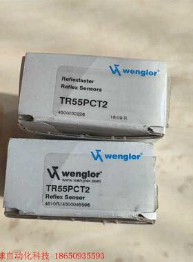 威格勒TR55PCT2传感器