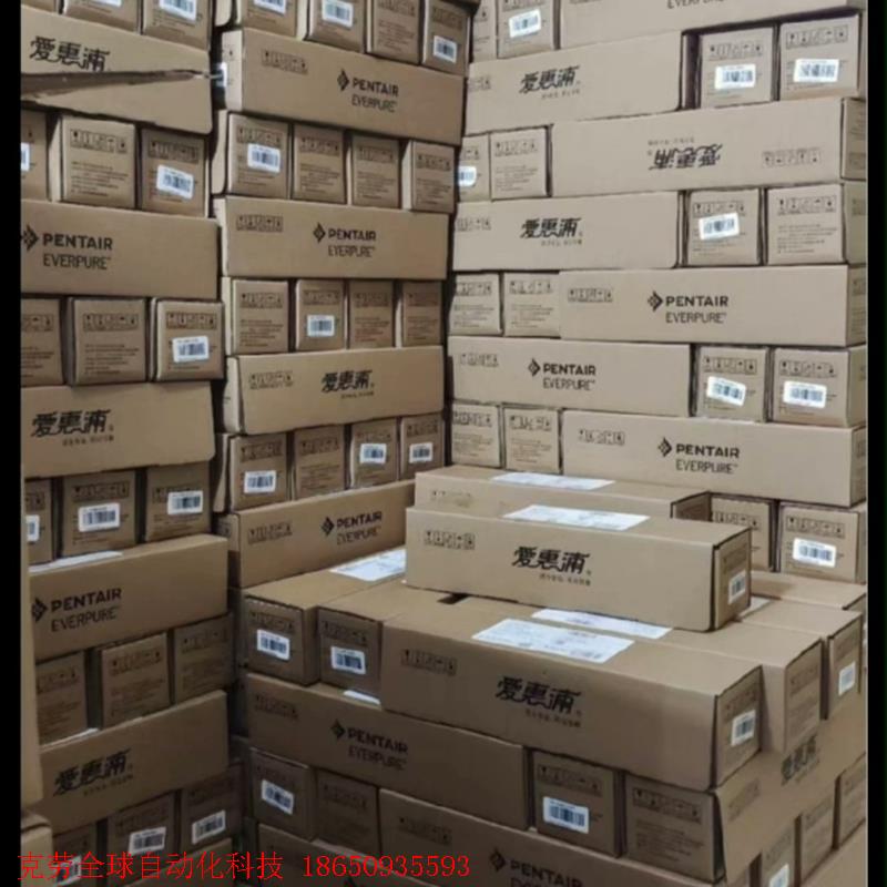 爱惠浦7FC通用新款滤芯,4FT,7FT净水滤芯,商用款大流