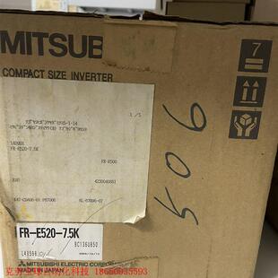 上一代产品FR 7.5K E520 E720