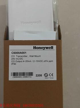 霍尼韦尔CO传感器。C6000A001