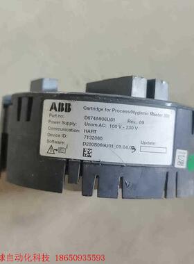 ABB D674A906U01