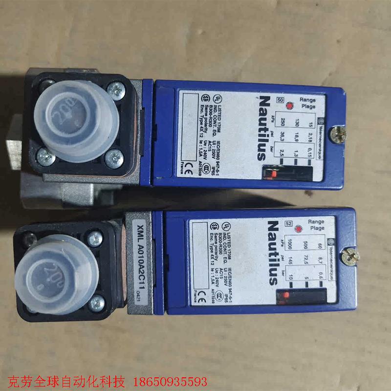 XMLA002C2C11一个,XMLA010A2C11一个实