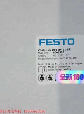费斯托比例阀8046307  VEAB-L-26-D14-Q