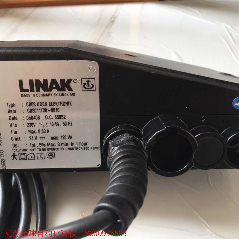 LINAK电动推杆控制盒CB8011T20-0010,实实物