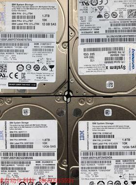 IBM90Y8751,45W7734,01NN786服务器硬