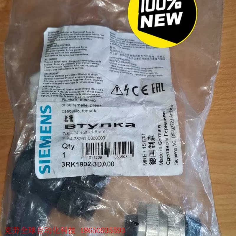 SIEMENS西门子 3RK1902-3DA00连接器