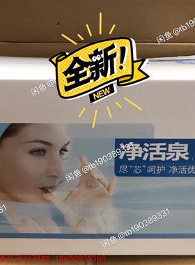 3M DWS3597M-CN净水器 活性炭 滤芯:PPF棉