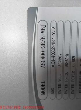 大豪电控ASC400-2E/B-MBJ,正常使用拆机,剪线,