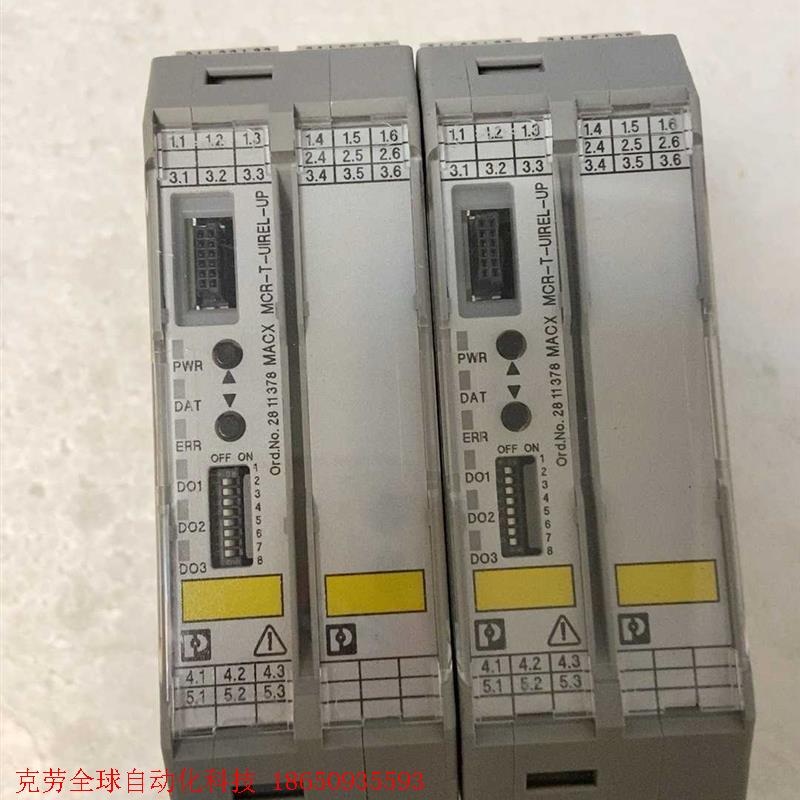 MACX MCR-T-UIREL-UP - 温度测量变送器