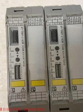 MACX MCR-T-UIREL-UP - 温度测量变送器