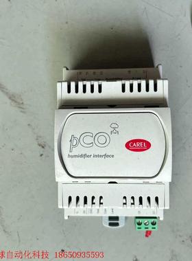 卡乐加湿模块 PCOUMI2000 实物拍摄 现货