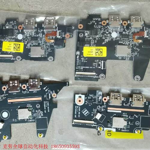 Intel无线模块AX211D2W,AX201D2W