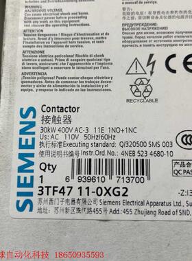 SIEMENS/西门子交流接触器3TF4722-OXG2 全