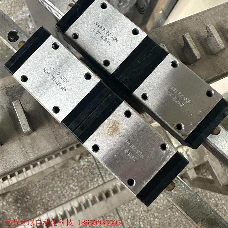 AR MN BZ VON J907-5.8/+0拆机滑块导轨