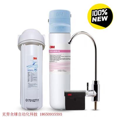 一口价 全新正品3M净水器DWS1893M-CN家用直饮智能