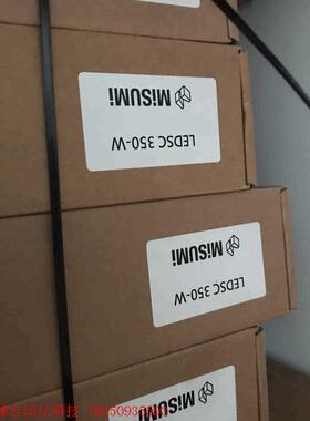 米思米可调光源LEDSC350-W,供电电源24V,功率10