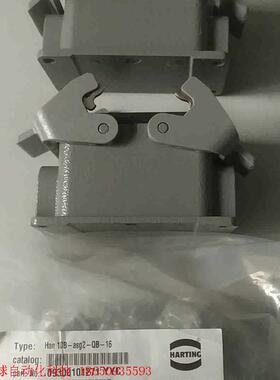 HARTING 连接器双扣封底底座 09300101271