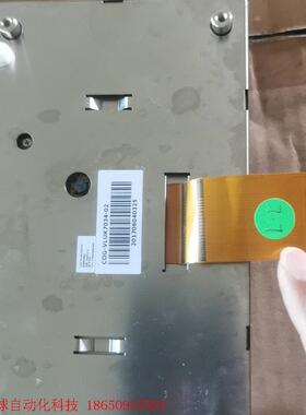 COG-VLUK7034需要的私聊