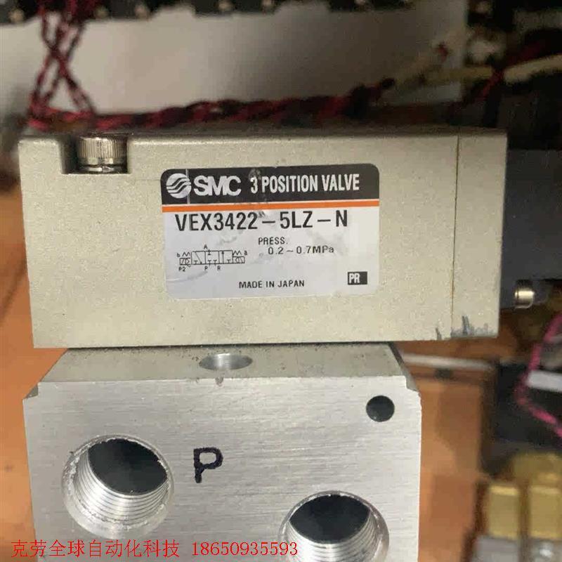 SMC电磁阀VEX3422-5LZ-N,实物拍摄,需要的联系