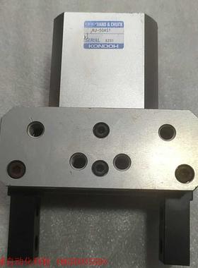 KONDOH近藤卡爪HJ-50AS1